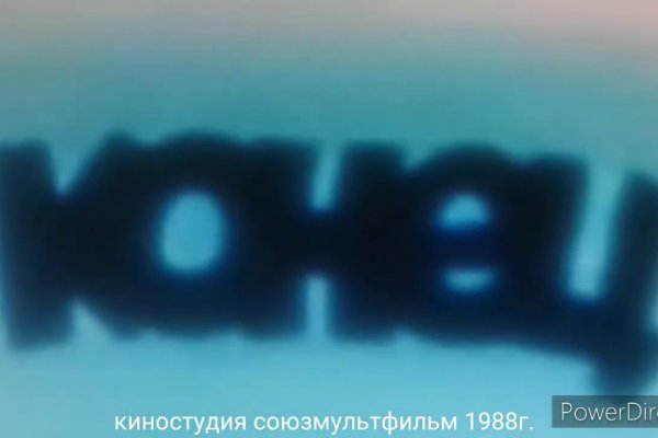 Ссылка кракен не работает
