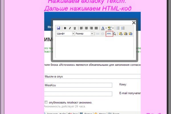 Официальный сайт kraken ссылки зеркала