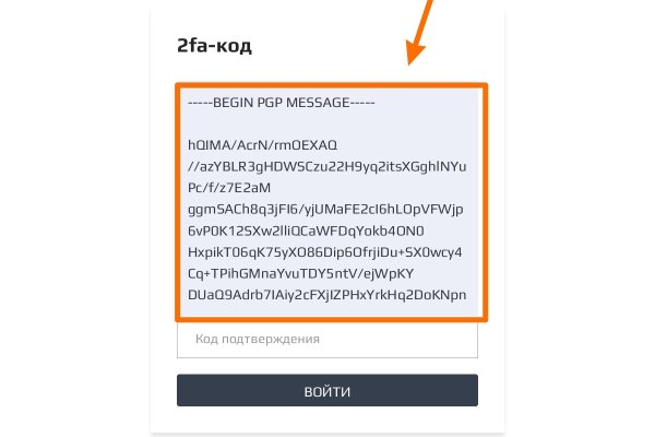 Как войти на сайт кракен