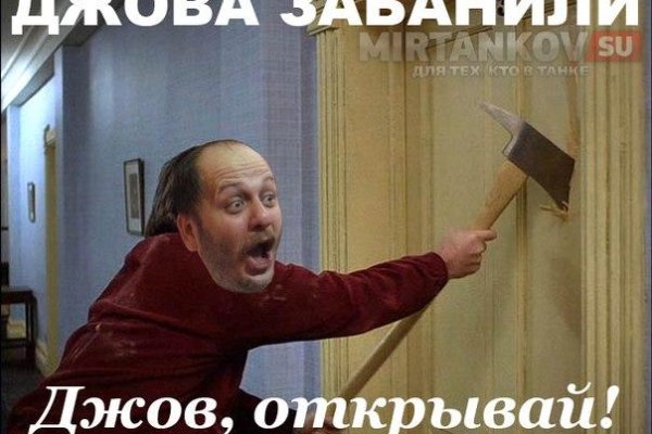 Что за площадка кракен