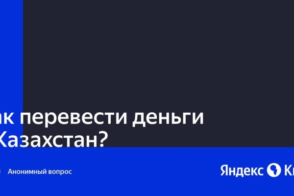 Kraken официальный сайт ссылка krk store com