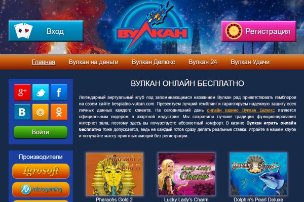 Регистрация на кракен