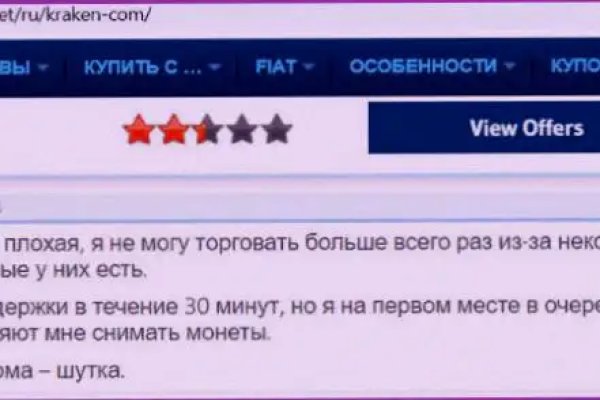 Кракен ссылка 25