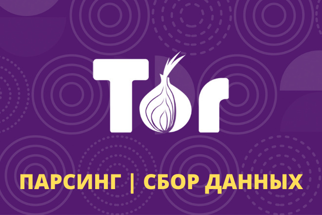 Кракен сайт упал