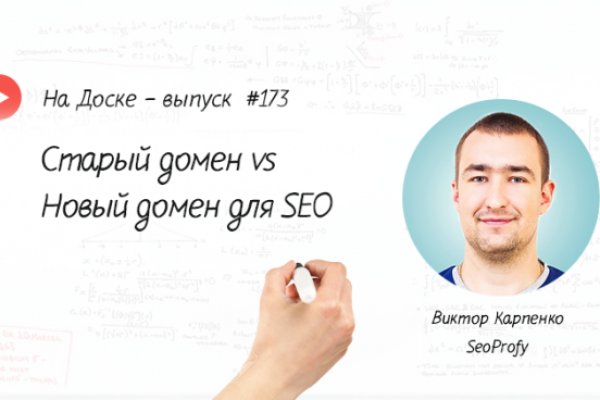 Что за приложение кракен