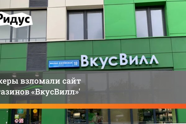 Нарко магазин кракен