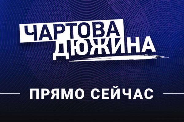 Ссылки зеркала на kraken