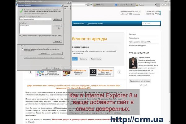 Kraken зеркала gigageek ru