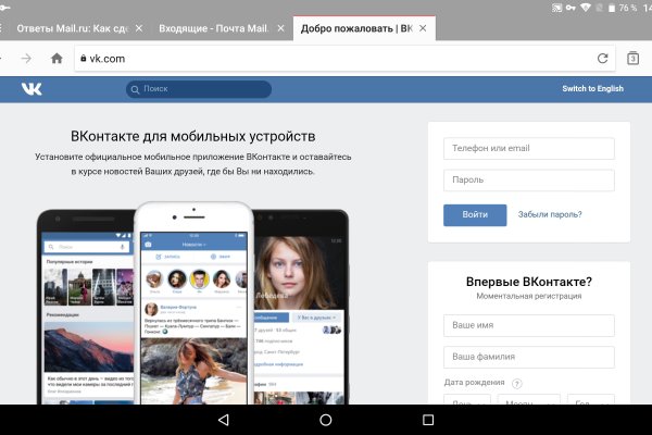 Кракен зайти зеркало