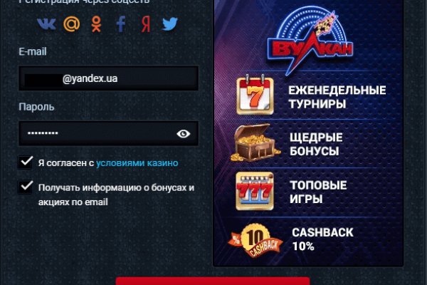 Как выйти на кракен