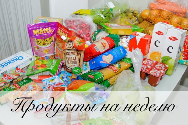 Какая сейчас ссылка на кракен