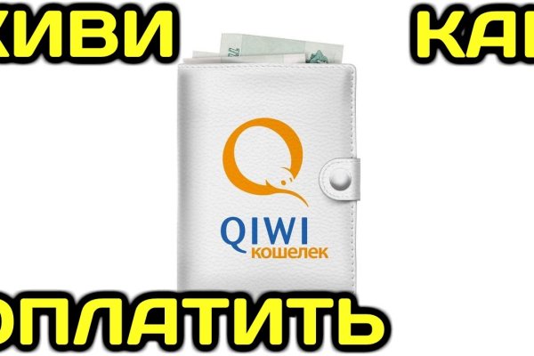 Как найти актуальную ссылку на кракен