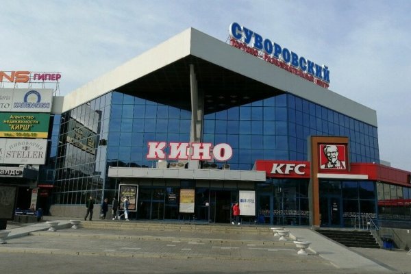 Kraken это современный маркетплейс