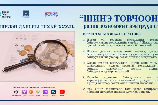 Ссылка на кракен