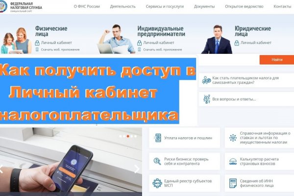 Кракен krakens13 at