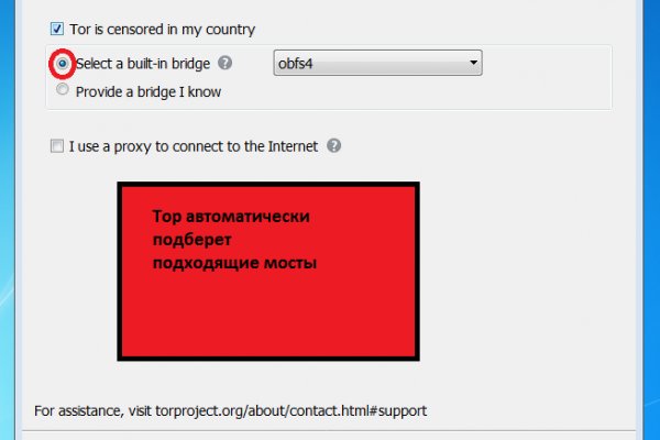 Как зайти на кракен без тора