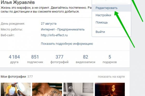 Кракен лег