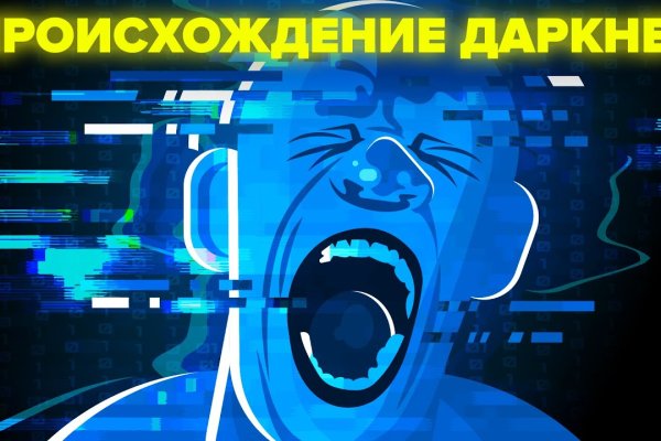 Mega market ссылка