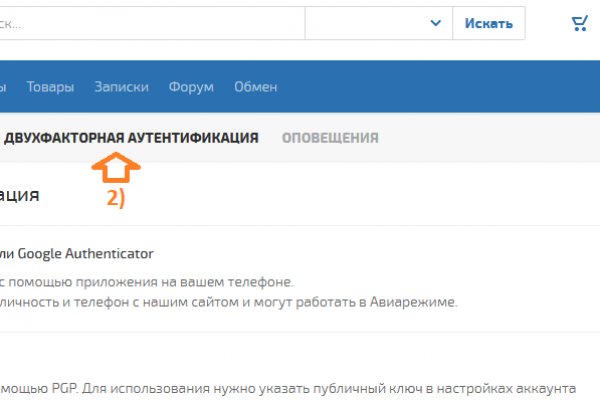 Кракен даркнет не работает