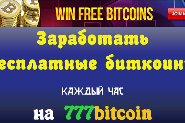 Рабочее зеркало кракен store