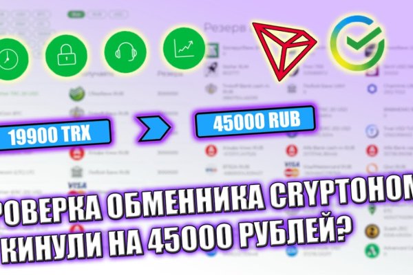Зайти на кракен