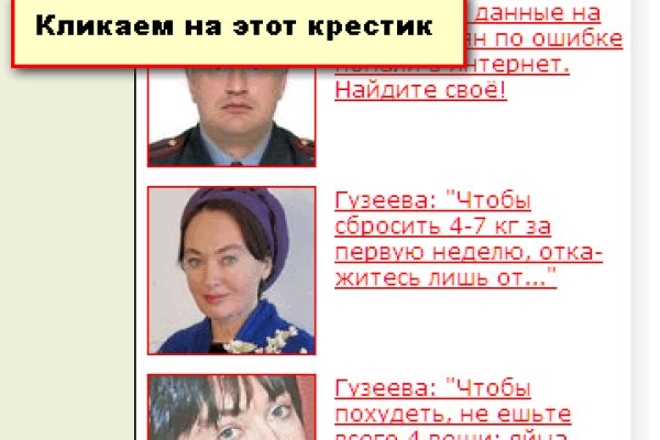 Зайти кракен через тор