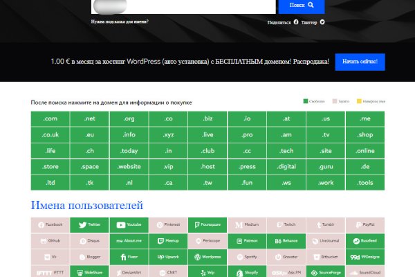Kraken online
