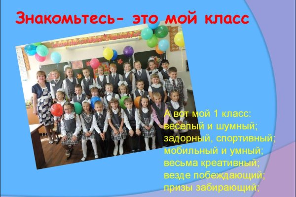 Ссылка кракен сайт зеркало