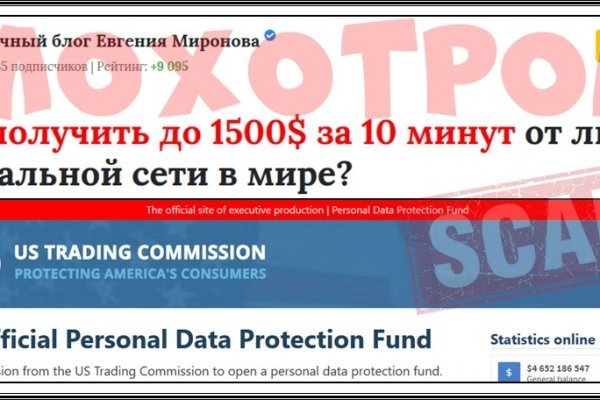Сайты для даркнета