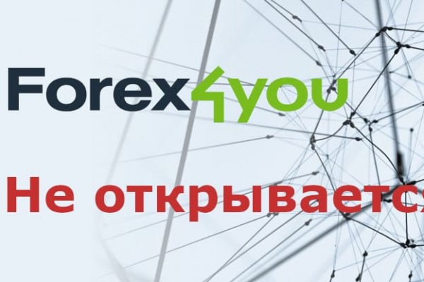 Кракен даркнет рабочая