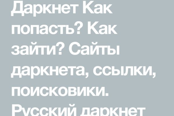 Ссылка на кракен свежая