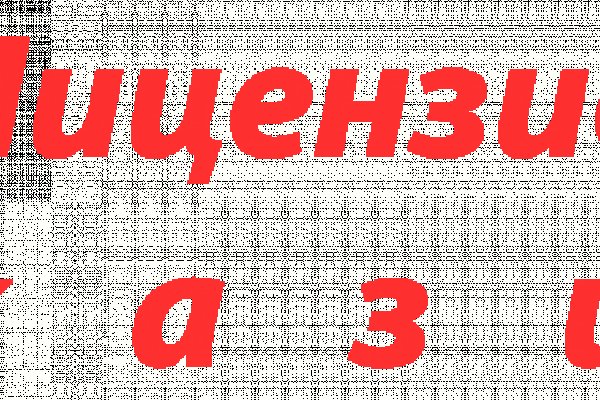 Что такое кракен плейс