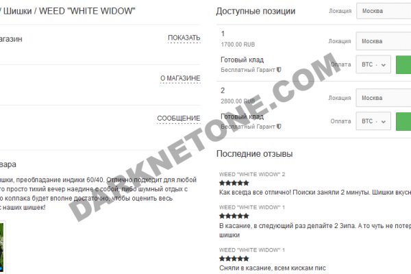 Kraken актуальное