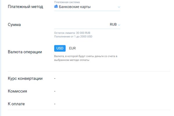 Кракен без впн