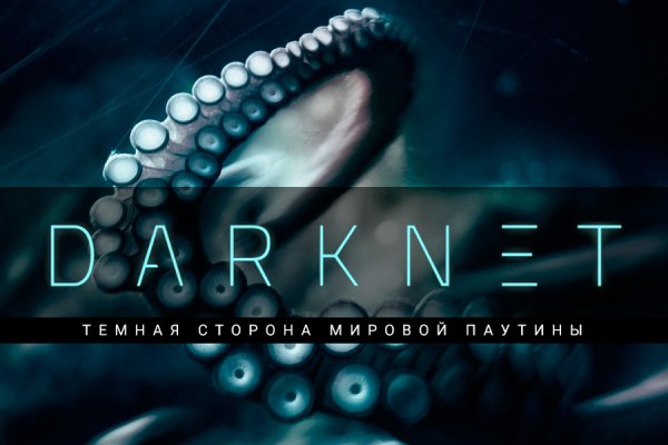 Кракен ссылка что это