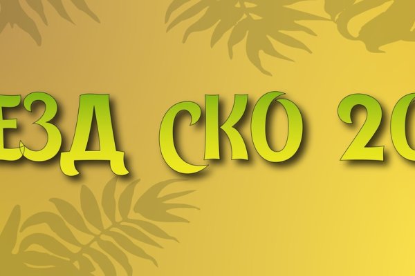 Kraken ссылка kraken clear com