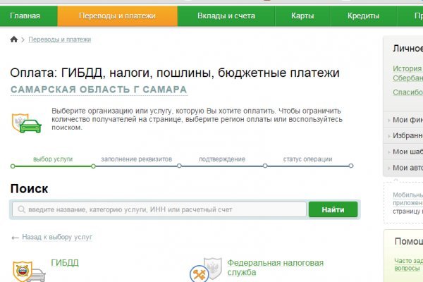 Сайты типа гидры
