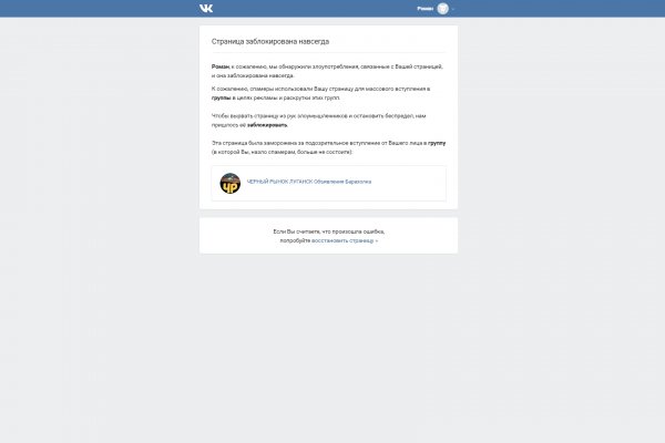 Почему не работает кракен сегодня