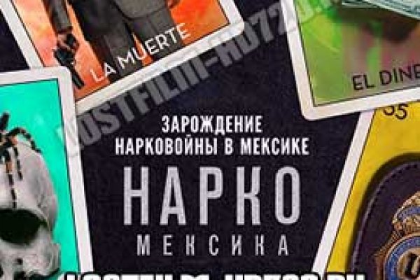 Зарегистрироваться на сайте кракен