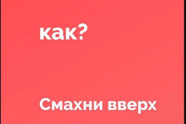 Кракен зайти