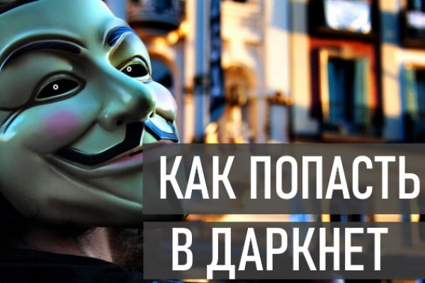 Kraken darknet marketplace