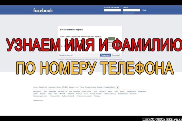 Kraken официальное зеркало kraken dark link