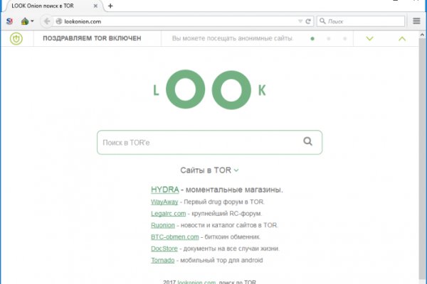 Darknet как войти