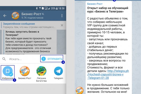 Кракен ссылка 25