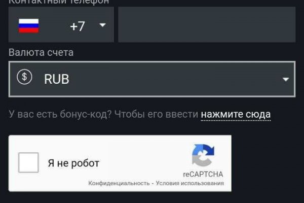 Как зайти в кракен торе