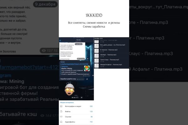 Кракен даркнет войти