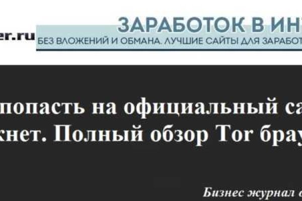 Кракен даркнет площадка ссылка