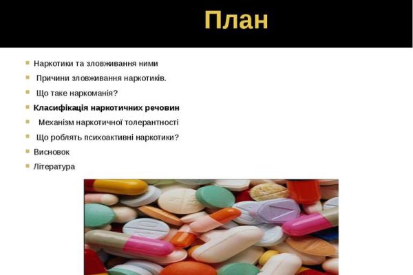 Кракен как зайти ссылка
