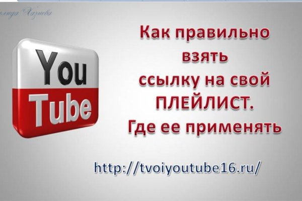 Кракен площадка kr2web in